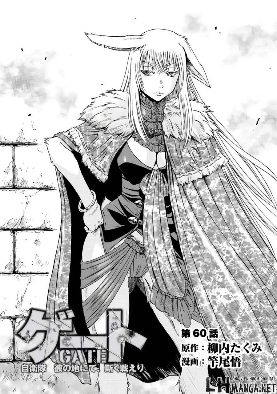 Gate - Jietai Kare No Chi Nite, Kaku Tatakeri Nettruyen ZZZ Chương 60 Page 3