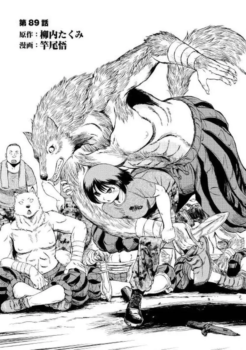 Gate - Jietai Kare No Chi Nite, Kaku Tatakeri Nettruyen ZZZ Chương 89 Page 4