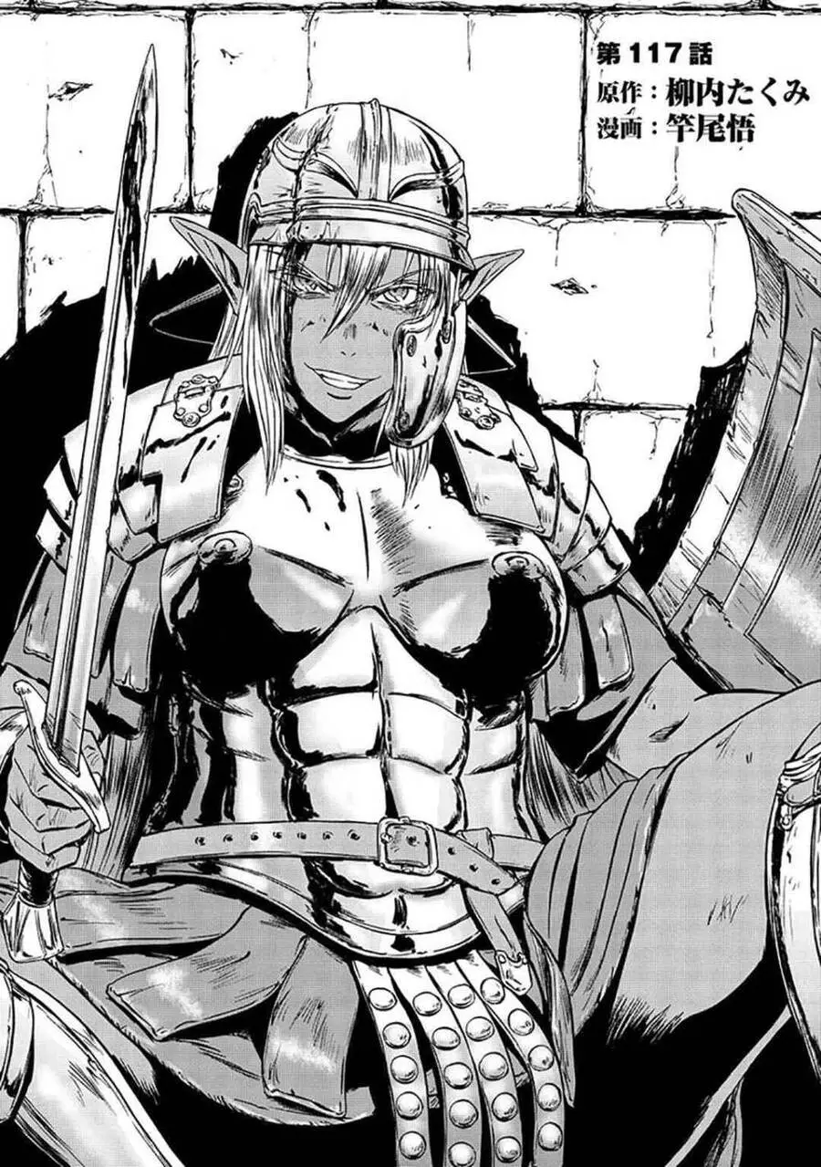 Gate - Jietai Kare No Chi Nite, Kaku Tatakeri Nettruyen ZZZ Chương 117 Page 5