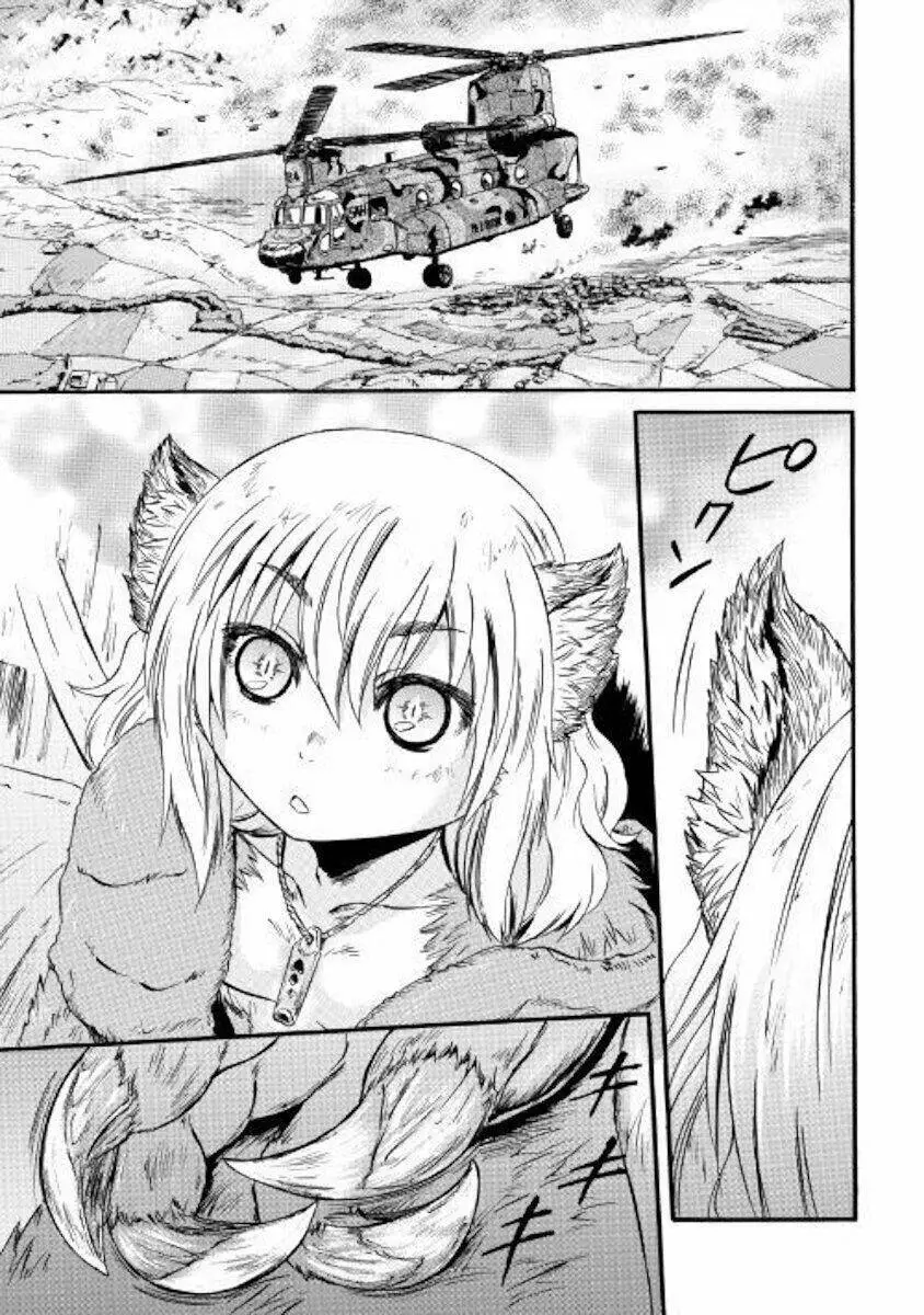 Gate - Jietai Kare No Chi Nite, Kaku Tatakeri Nettruyen ZZZ Chương 88 Page 21
