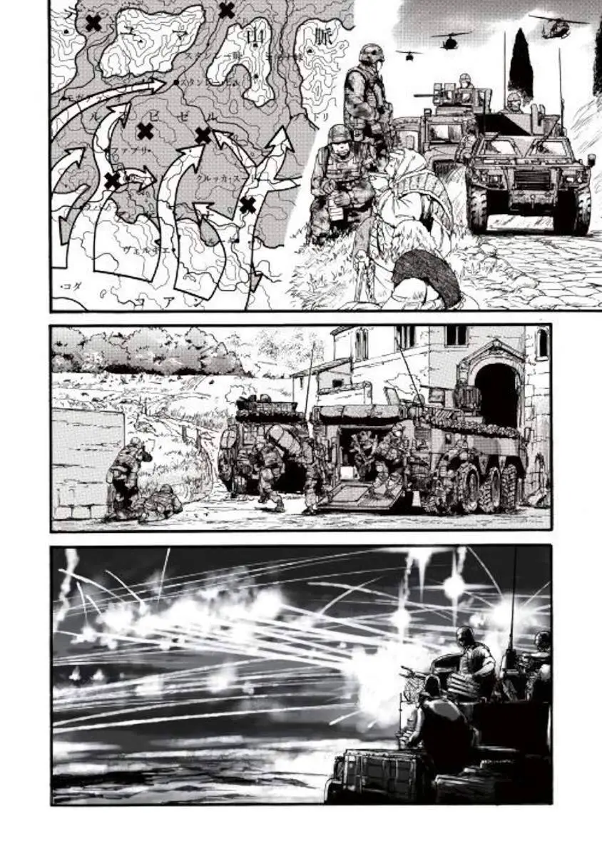 Gate - Jietai Kare No Chi Nite, Kaku Tatakeri Nettruyen ZZZ Chương 87 Page 5