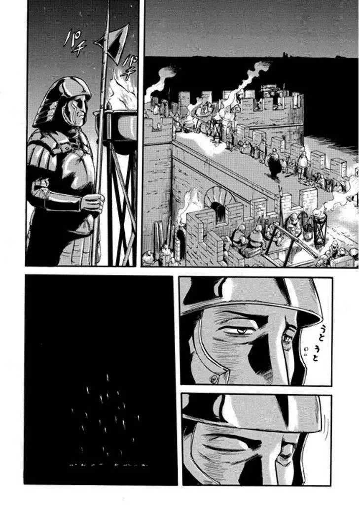 Gate - Jietai Kare No Chi Nite, Kaku Tatakeri Nettruyen ZZZ Chương 10 Page 12
