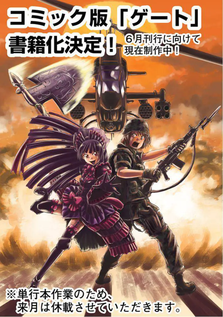 Gate - Jietai Kare No Chi Nite, Kaku Tatakeri Nettruyen ZZZ Chương 10 Page 28