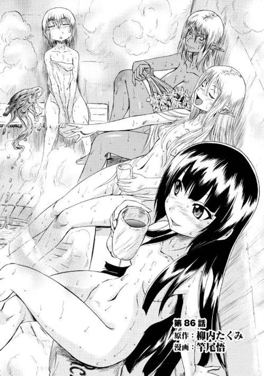 Gate - Jietai Kare No Chi Nite, Kaku Tatakeri Nettruyen ZZZ Chương 86 Page 2