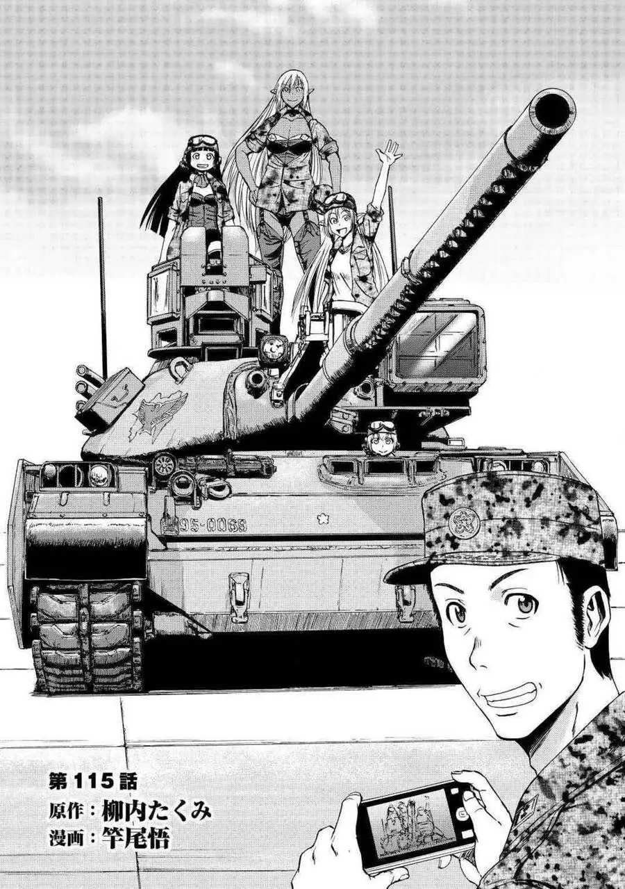 Gate - Jietai Kare No Chi Nite, Kaku Tatakeri Nettruyen ZZZ Chương 115 Page 4