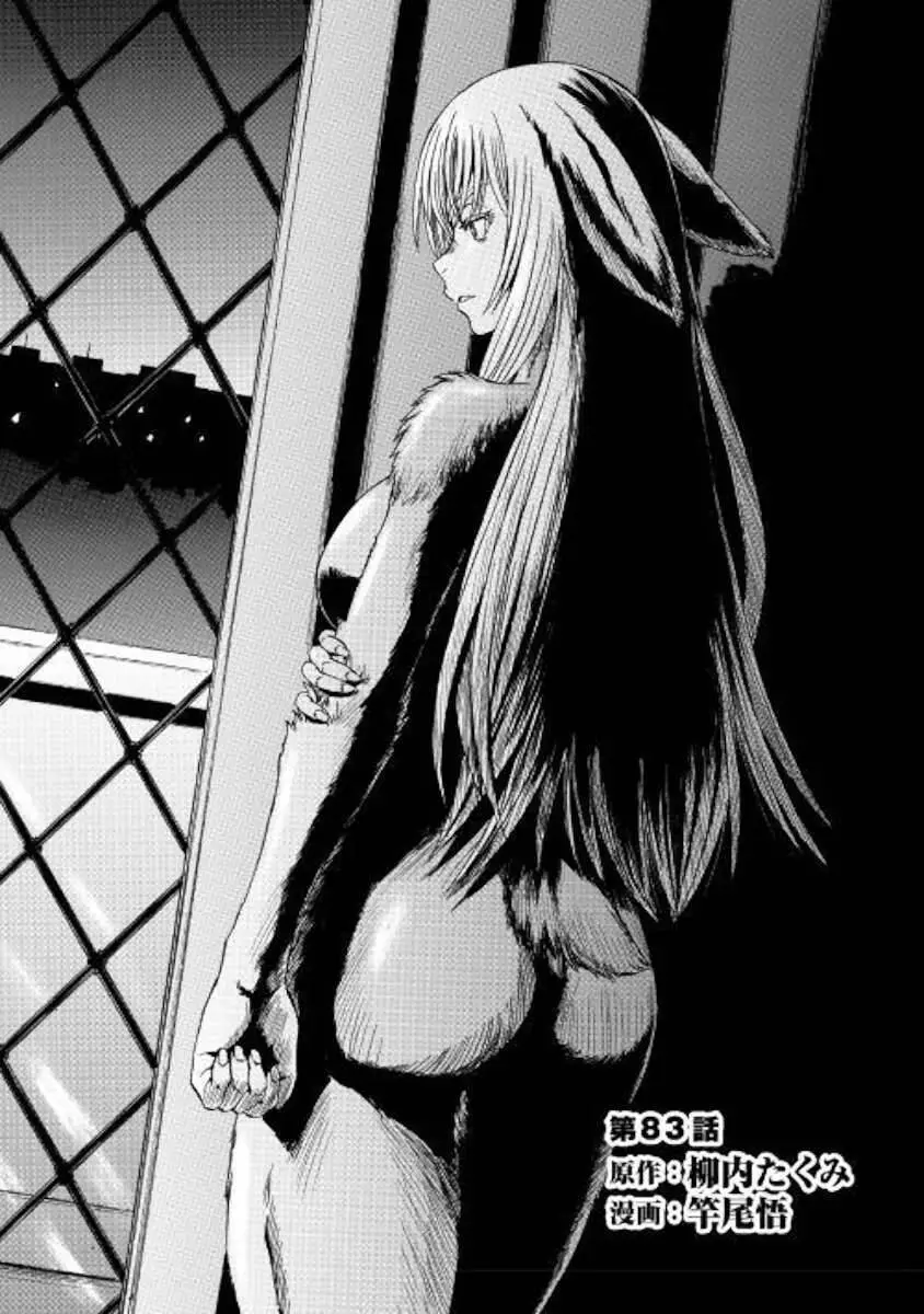 Gate - Jietai Kare No Chi Nite, Kaku Tatakeri Nettruyen ZZZ Chương 83 Page 2