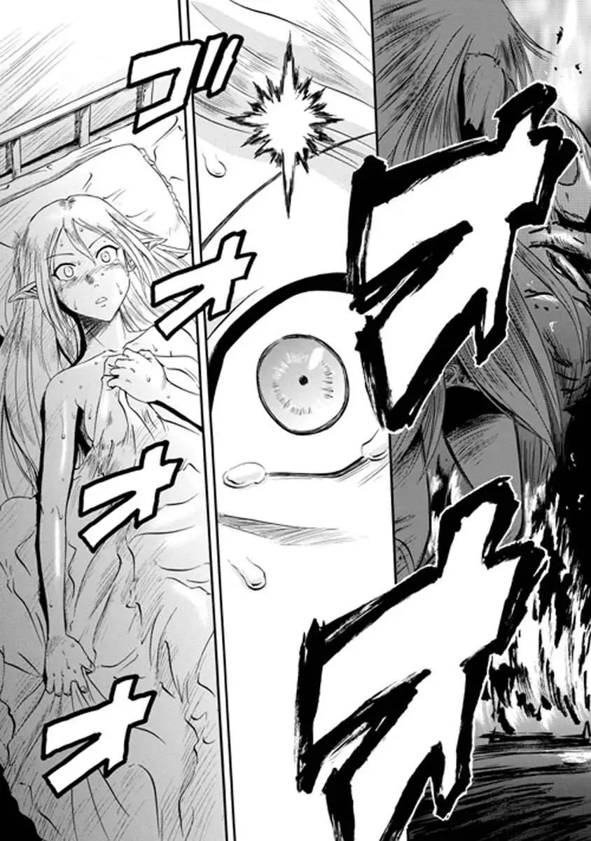 Gate - Jietai Kare No Chi Nite, Kaku Tatakeri Nettruyen ZZZ Chương 25 Page 4