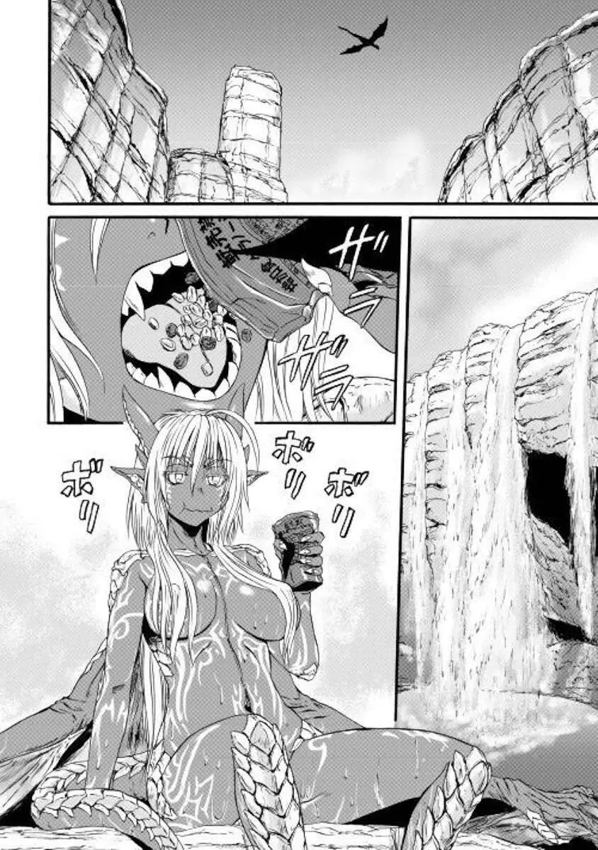 Gate - Jietai Kare No Chi Nite, Kaku Tatakeri Nettruyen ZZZ Chương 98 Page 7