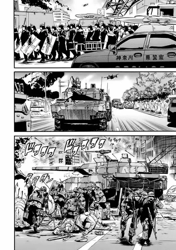 Gate - Jietai Kare No Chi Nite, Kaku Tatakeri Nettruyen ZZZ Chương 48 Page 11
