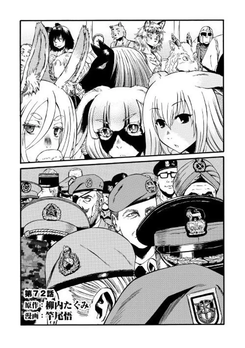 Gate - Jietai Kare No Chi Nite, Kaku Tatakeri Nettruyen ZZZ Chương 72 Page 5
