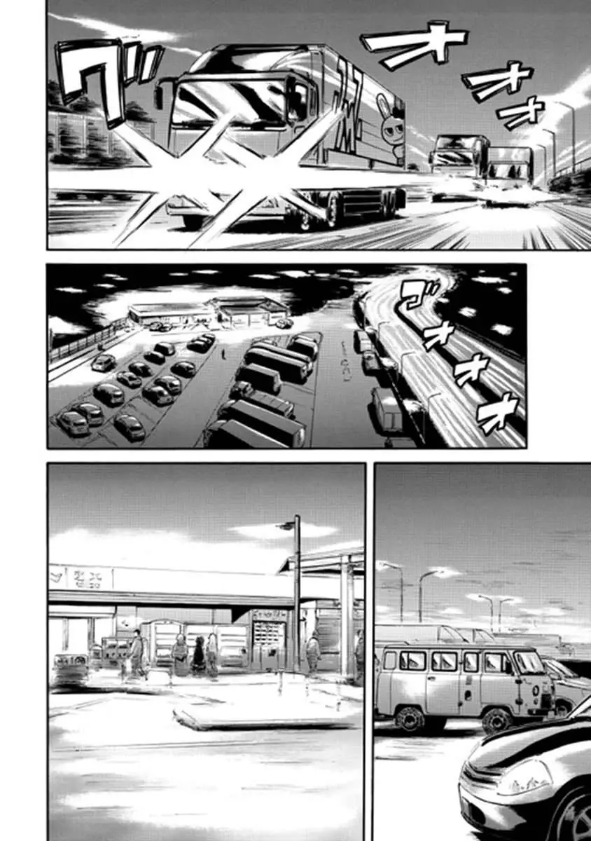 Gate - Jietai Kare No Chi Nite, Kaku Tatakeri Nettruyen ZZZ Chương 23 Page 20