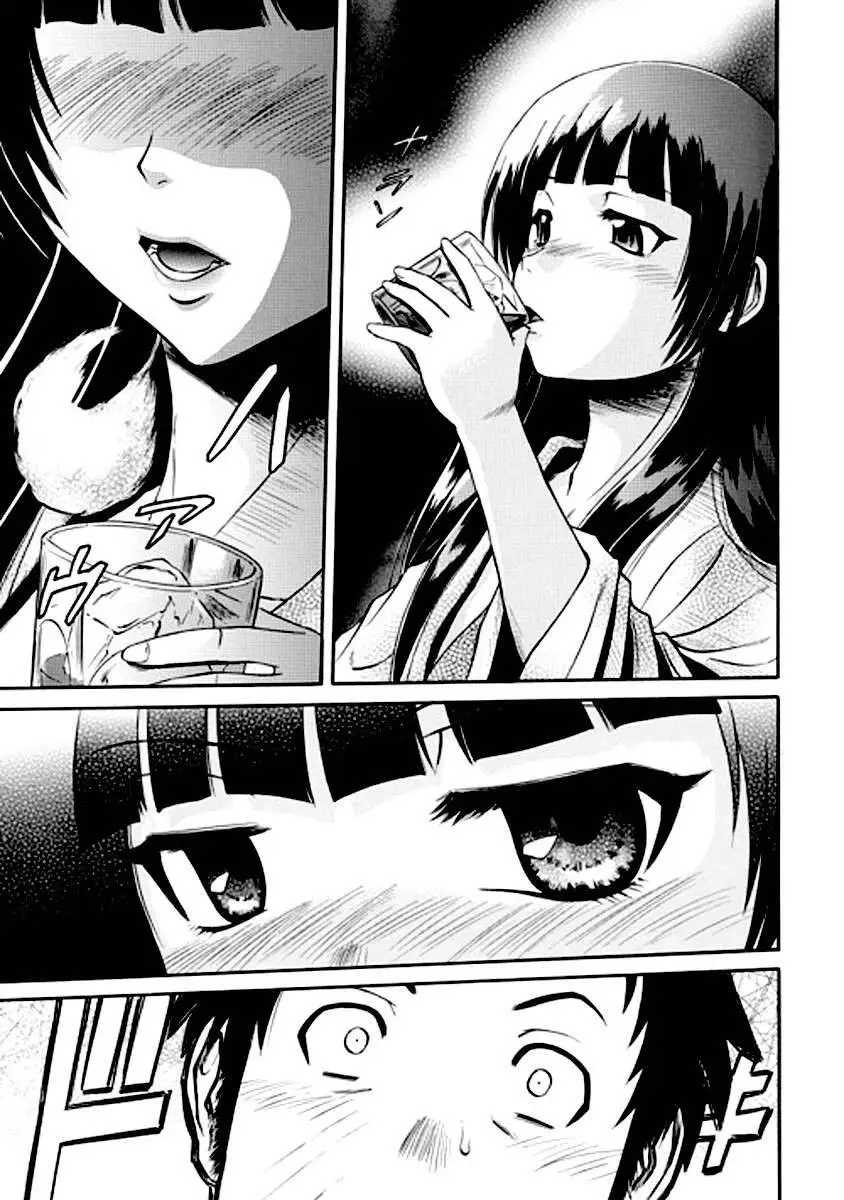 Gate - Jietai Kare No Chi Nite, Kaku Tatakeri Nettruyen ZZZ Chương 22 Page 4