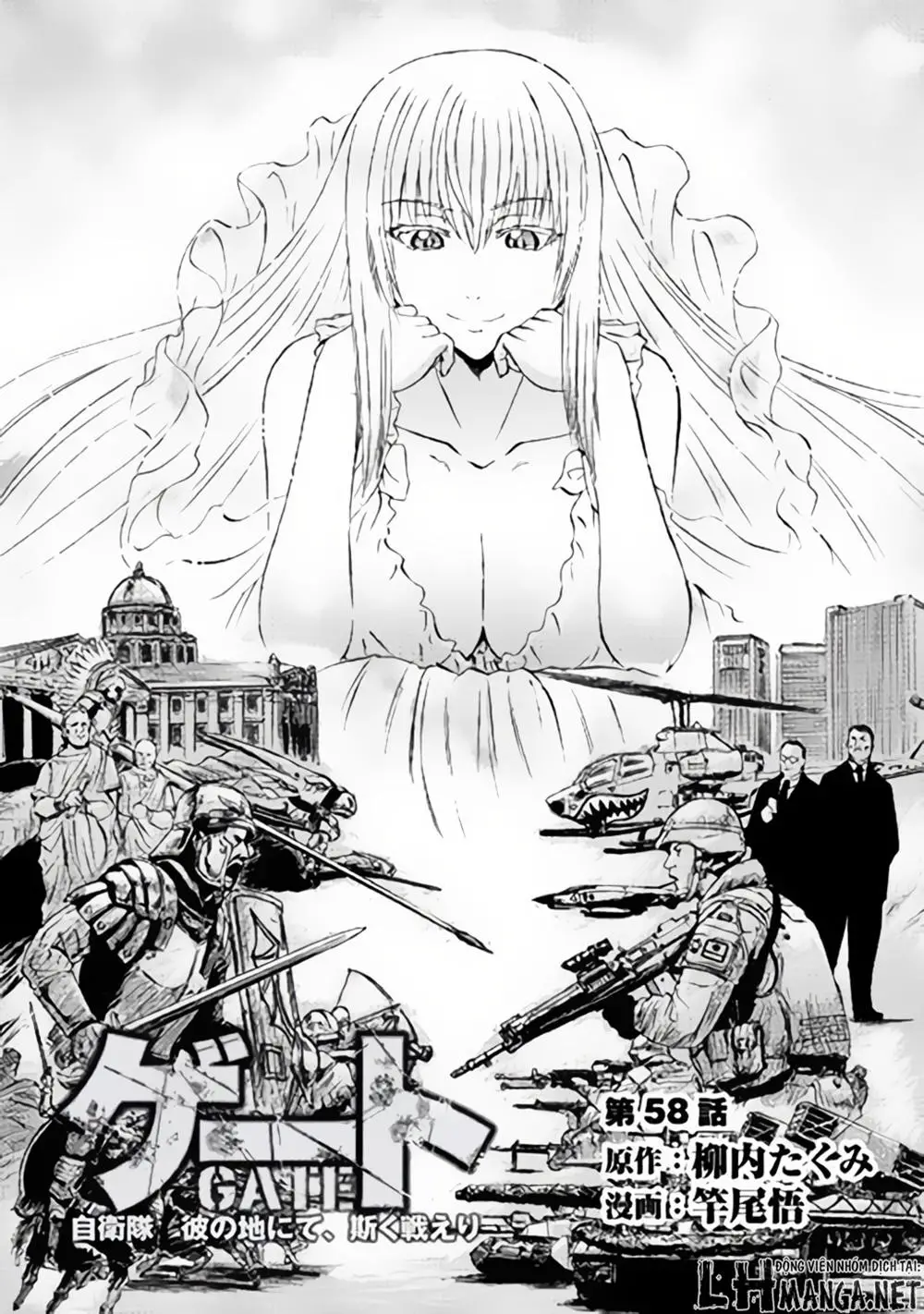 Gate - Jietai Kare No Chi Nite, Kaku Tatakeri Nettruyen ZZZ Chương 58 Page 3