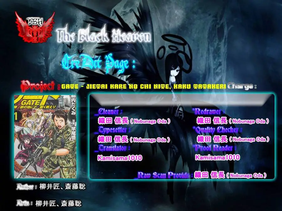 Gate - Jietai Kare No Chi Nite, Kaku Tatakeri Nettruyen ZZZ Chương 17 Page 24