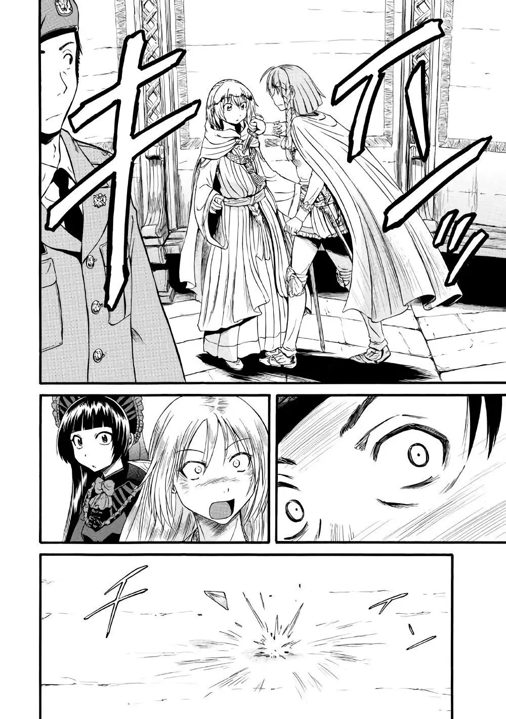 Gate - Jietai Kare No Chi Nite, Kaku Tatakeri Nettruyen ZZZ Chương 69 Page 14
