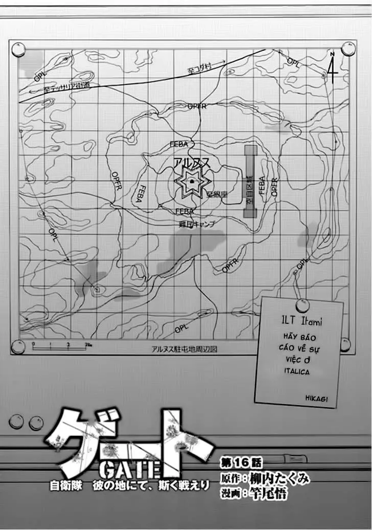 Gate - Jietai Kare No Chi Nite, Kaku Tatakeri Nettruyen ZZZ Chương 16 Page 1