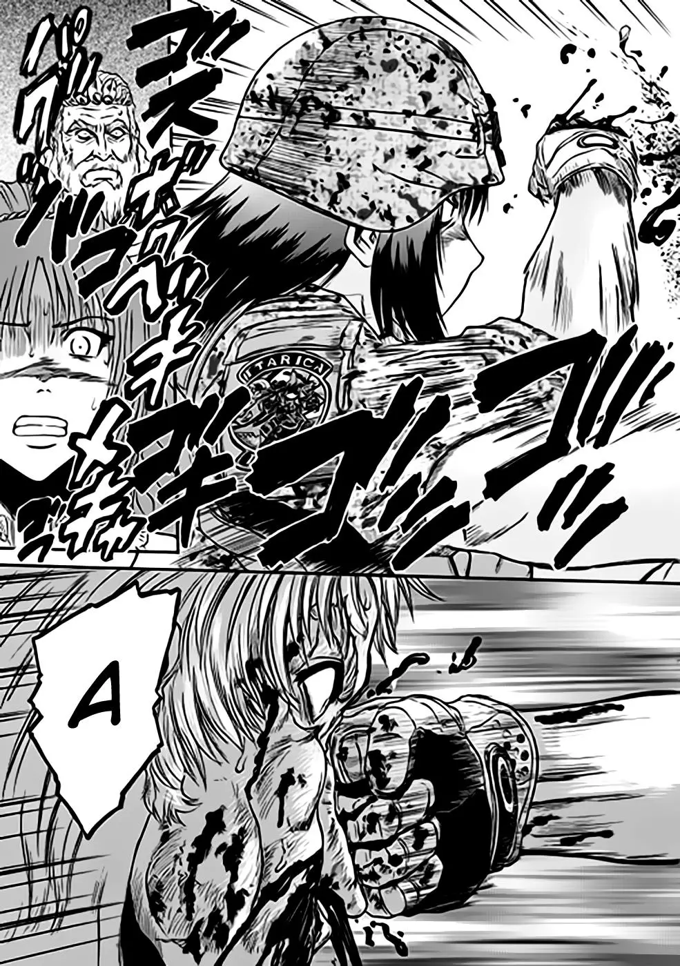 Gate - Jietai Kare No Chi Nite, Kaku Tatakeri Nettruyen ZZZ Chương 35 Page 5