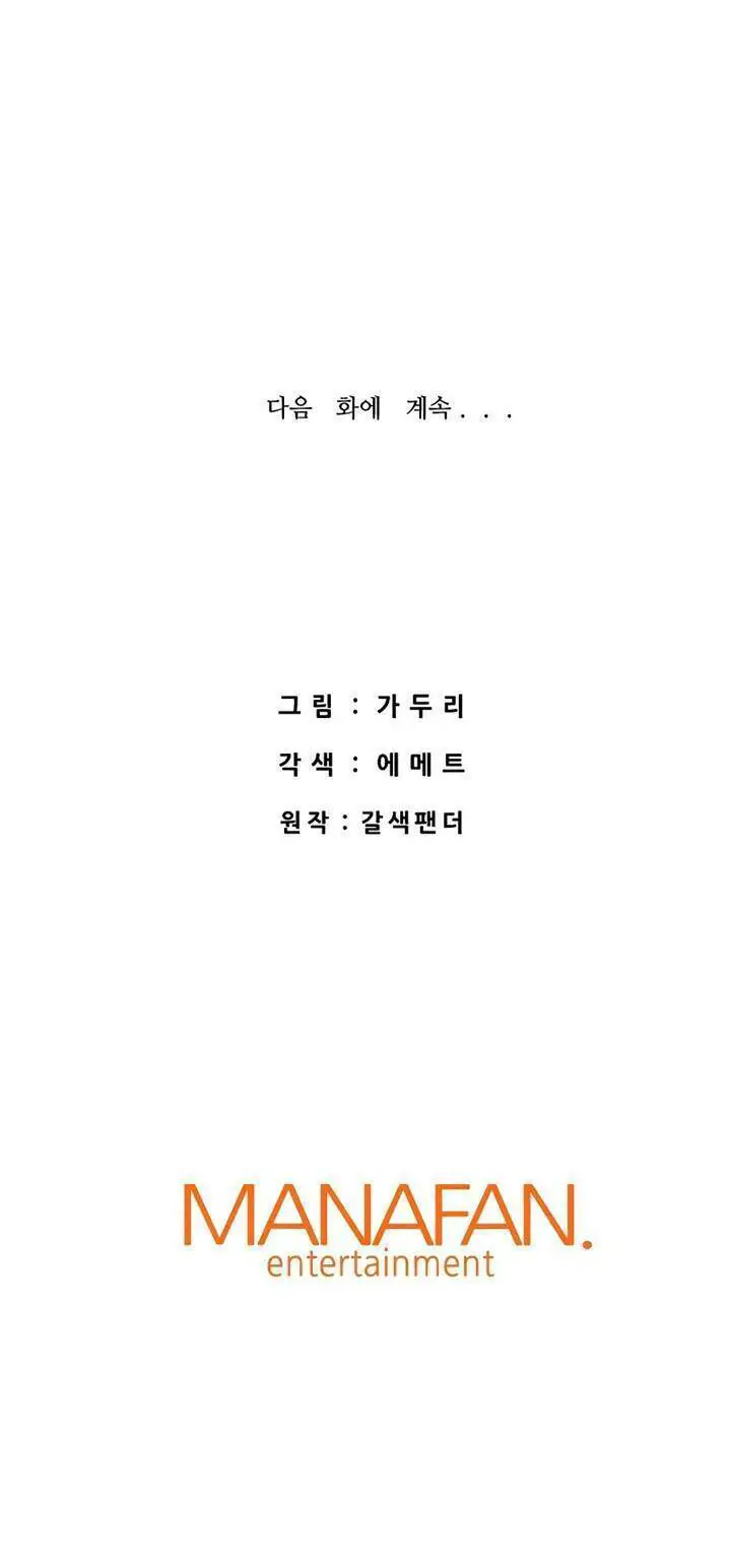 Ta Trở Về Từ Địa Ngục Nettruyen ZZZ Chương 45 Page 82