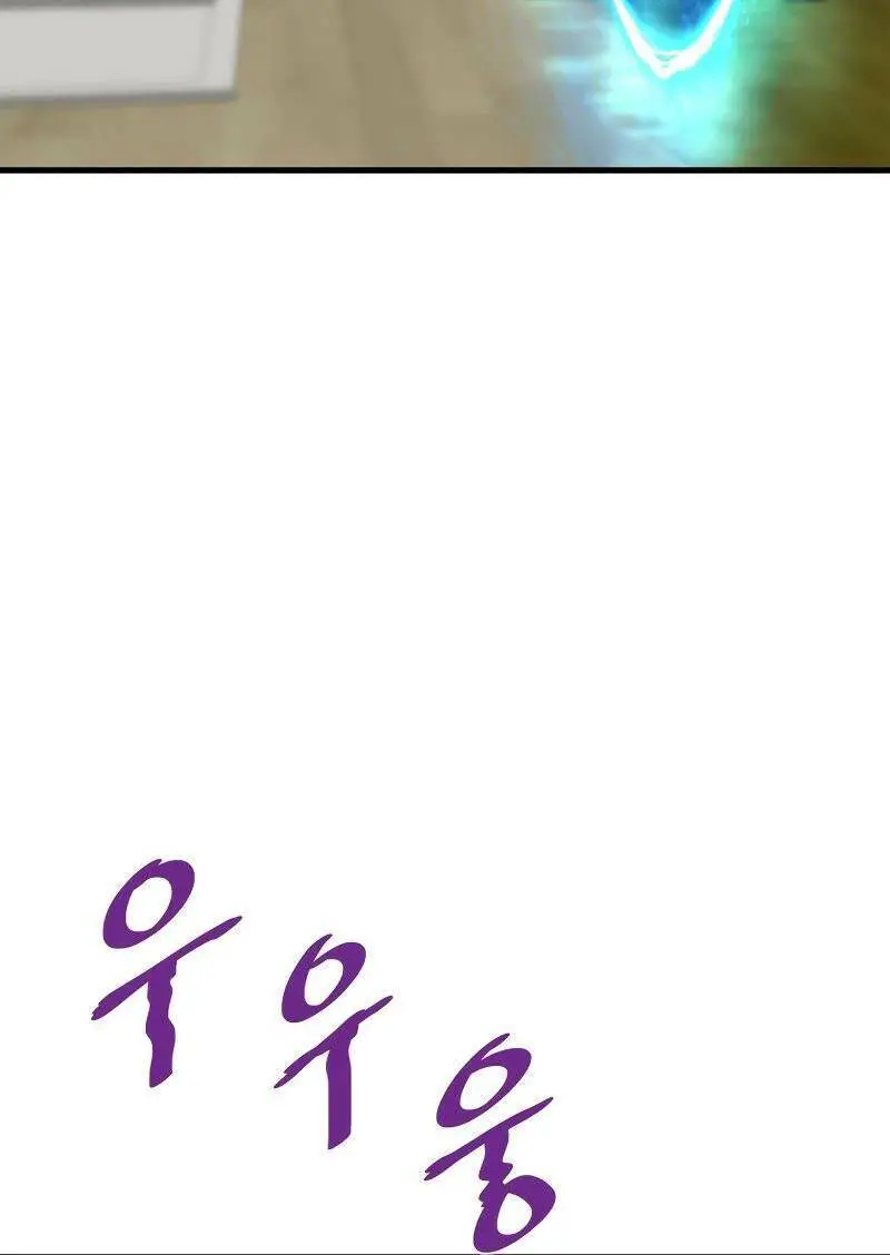 Ta Trở Về Từ Địa Ngục Nettruyen ZZZ Chương 40 Page 16