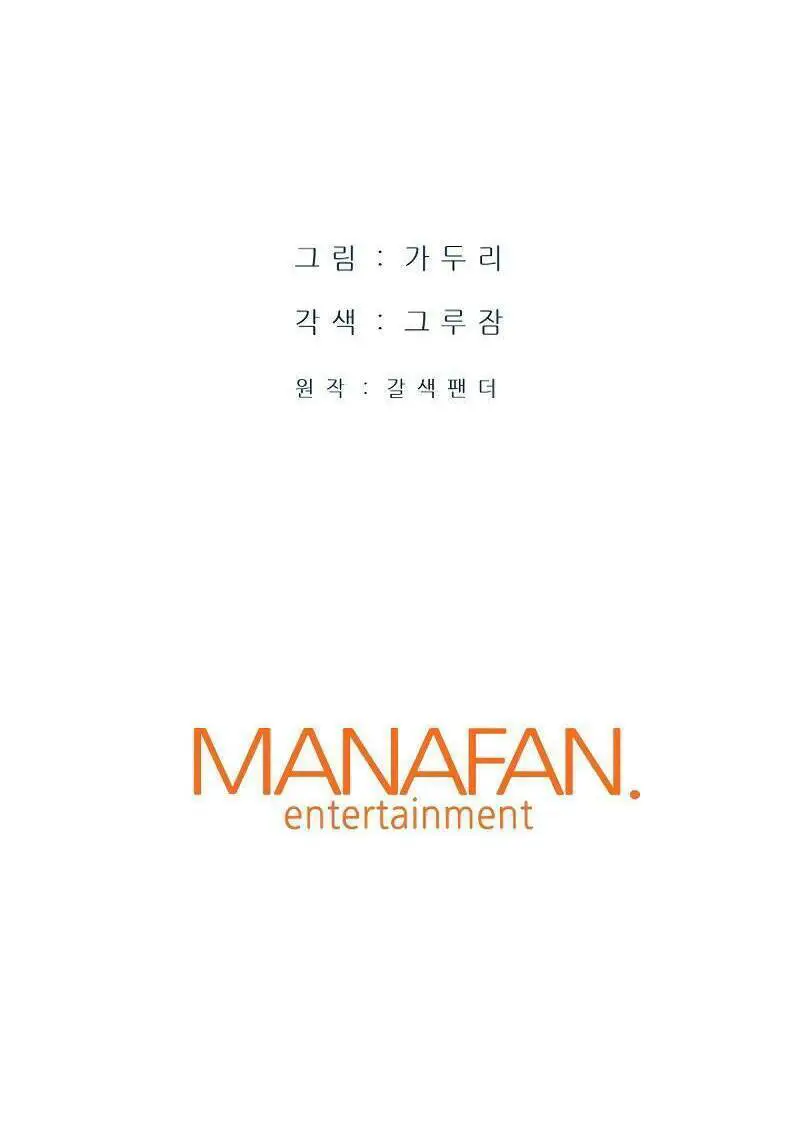Ta Trở Về Từ Địa Ngục Nettruyen ZZZ Chương 32 Page 82