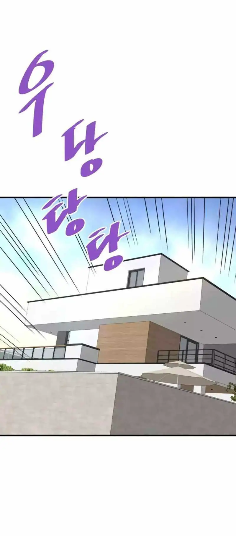 Ta Trở Về Từ Địa Ngục Nettruyen ZZZ Chương 78 Page 25