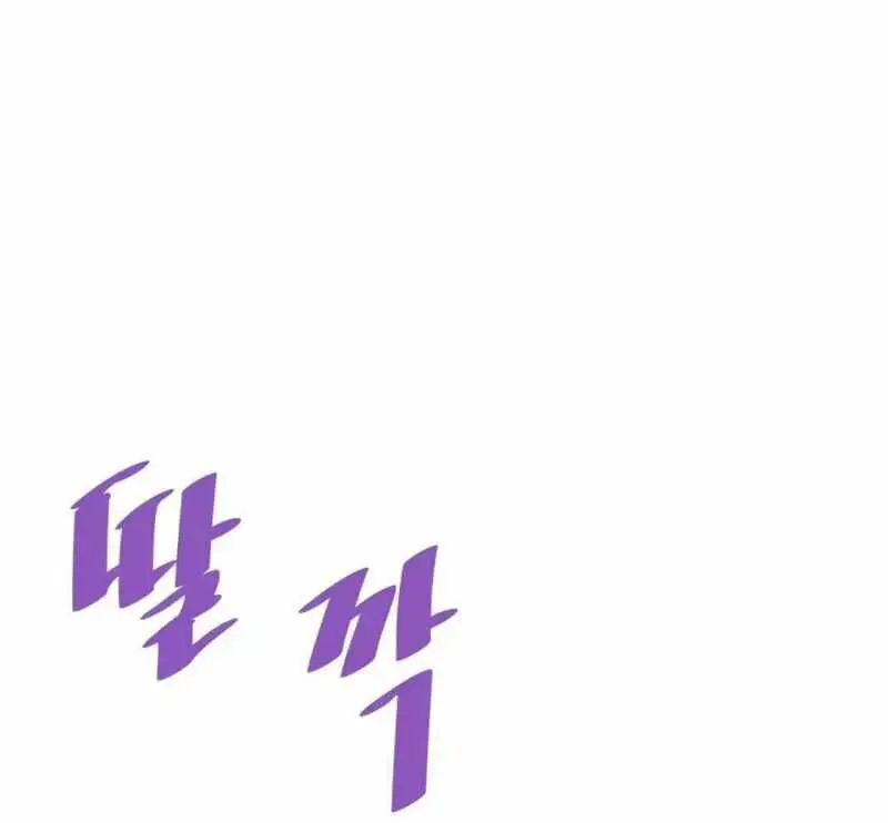 Ta Trở Về Từ Địa Ngục Nettruyen ZZZ Chương 78 Page 65