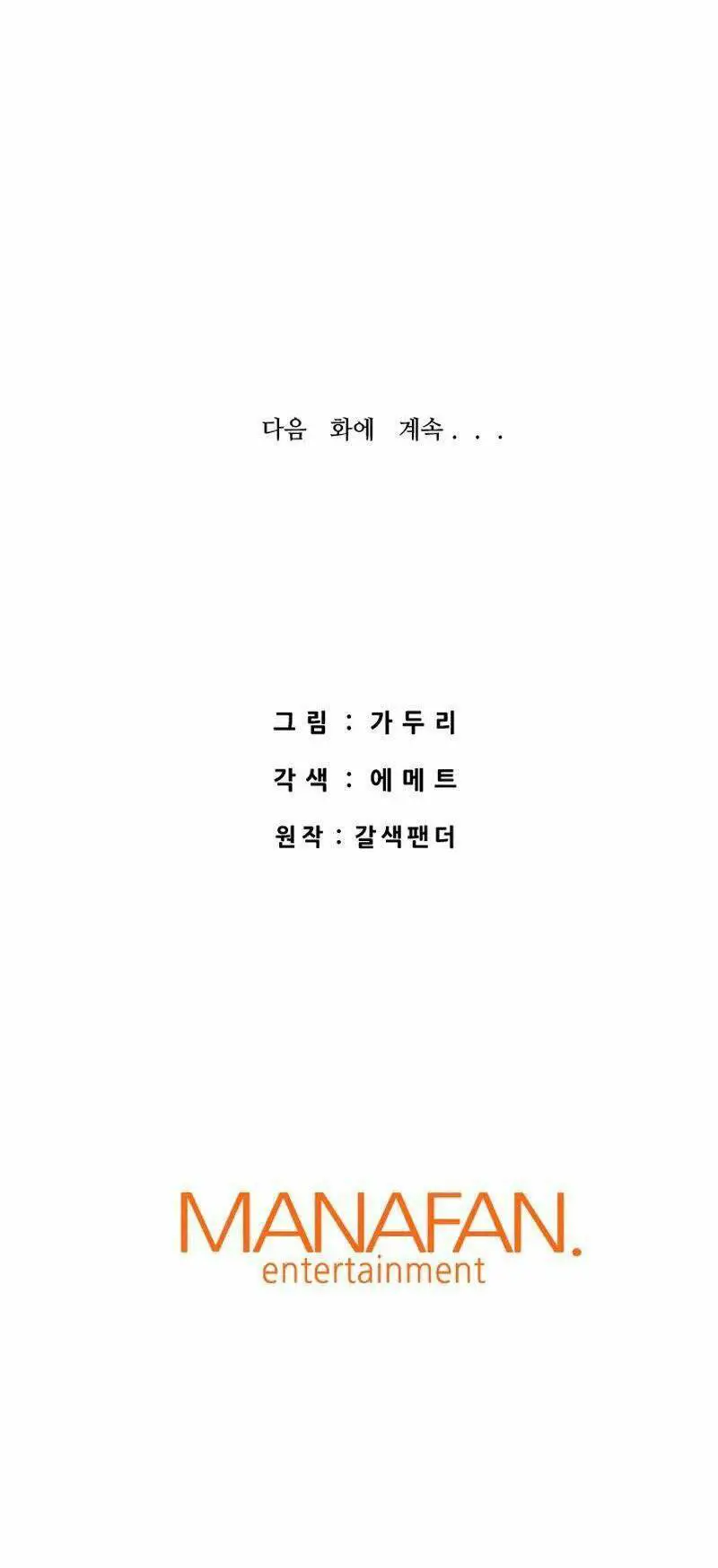 Ta Trở Về Từ Địa Ngục Nettruyen ZZZ Chương 64 Page 85