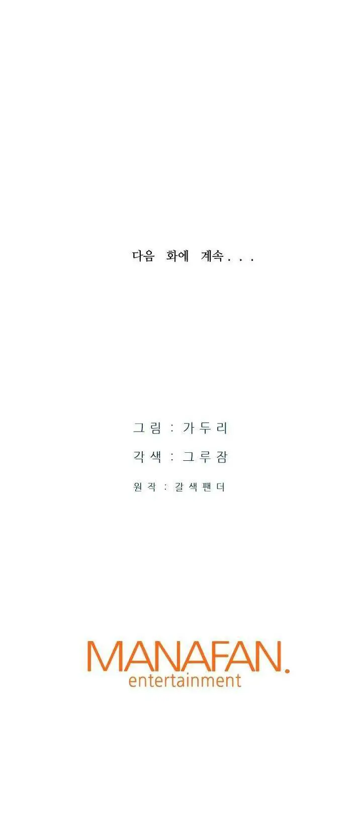 Ta Trở Về Từ Địa Ngục Nettruyen ZZZ Chương 16 Page 77