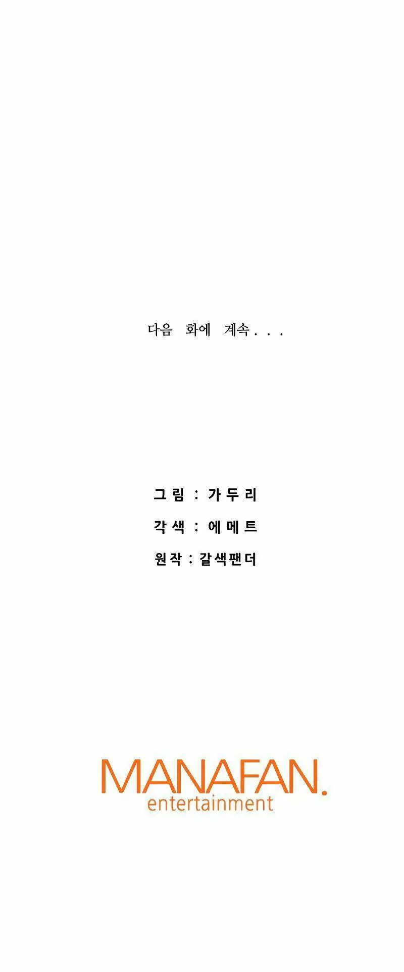 Ta Trở Về Từ Địa Ngục Nettruyen ZZZ Chương 53 Page 87
