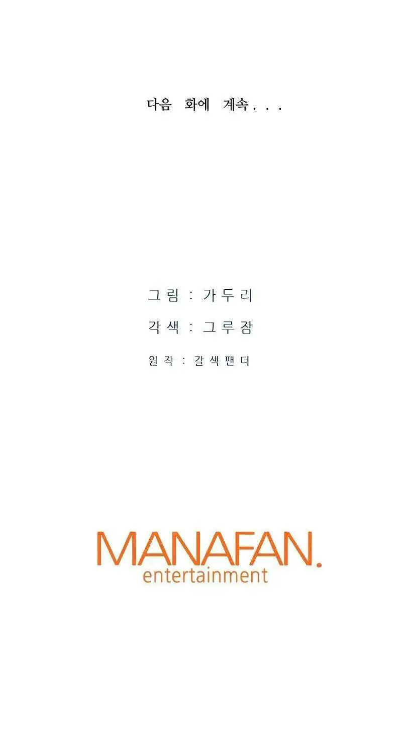 Ta Trở Về Từ Địa Ngục Nettruyen ZZZ Chương 29 Page 71