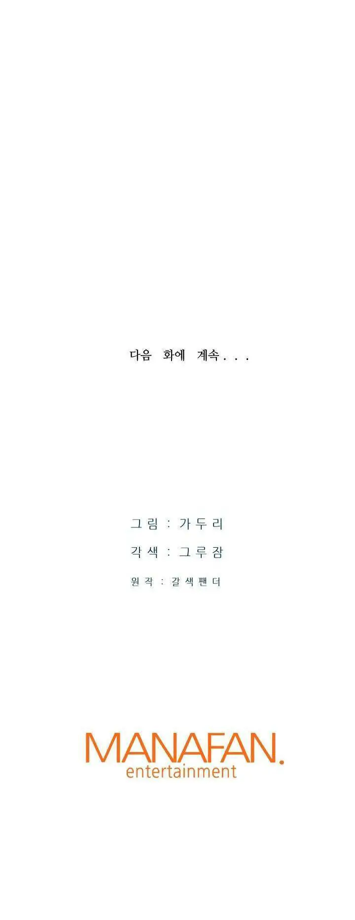 Ta Trở Về Từ Địa Ngục Nettruyen ZZZ Chương 10 Page 71