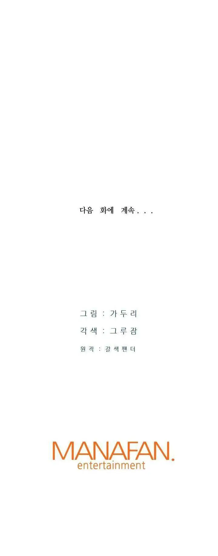Ta Trở Về Từ Địa Ngục Nettruyen ZZZ Chương 18 Page 69