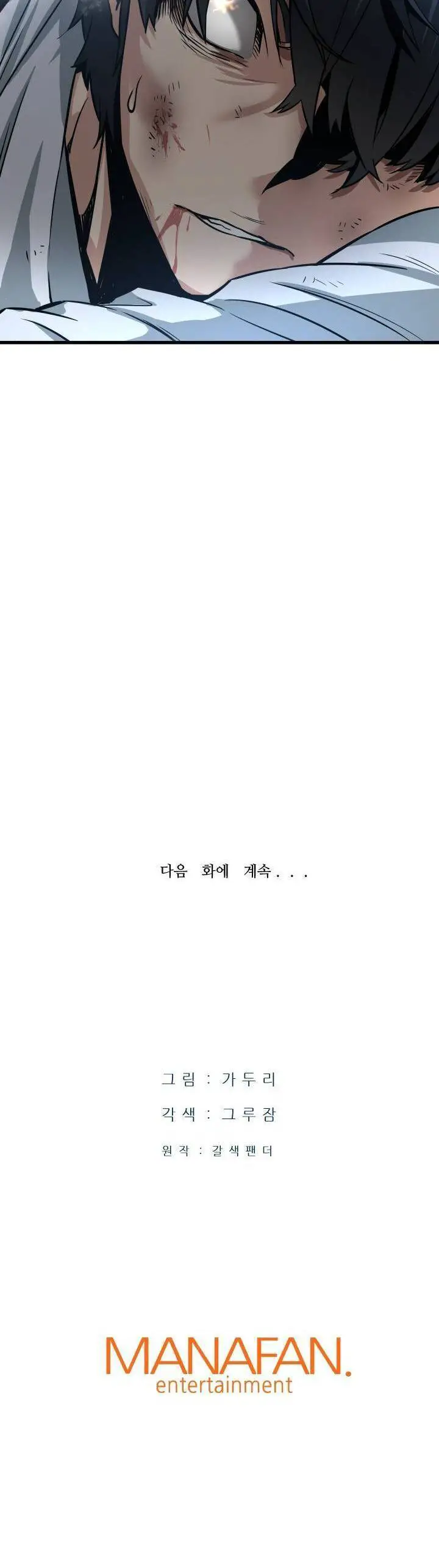 Ta Trở Về Từ Địa Ngục Nettruyen ZZZ Chương 2 Page 59