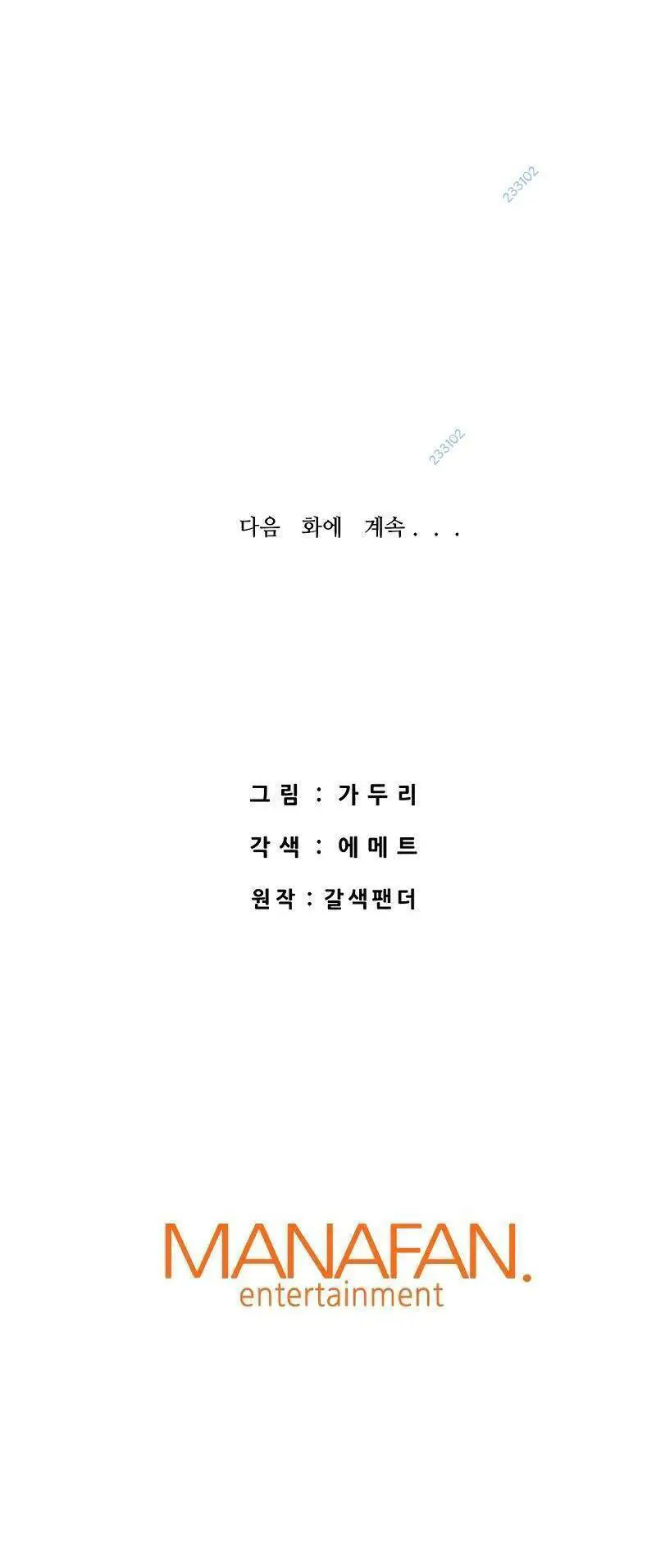 Ta Trở Về Từ Địa Ngục Nettruyen ZZZ Chương 51 Page 95