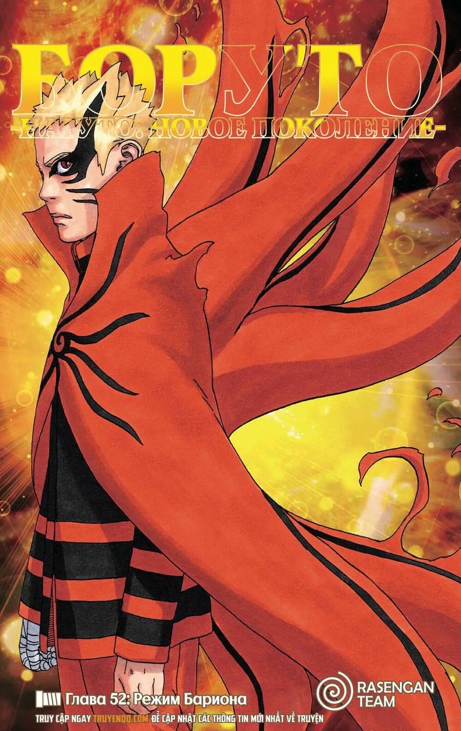 Uzumaki Boruto Nettruyen ZZZ Chương 52 Page 2
