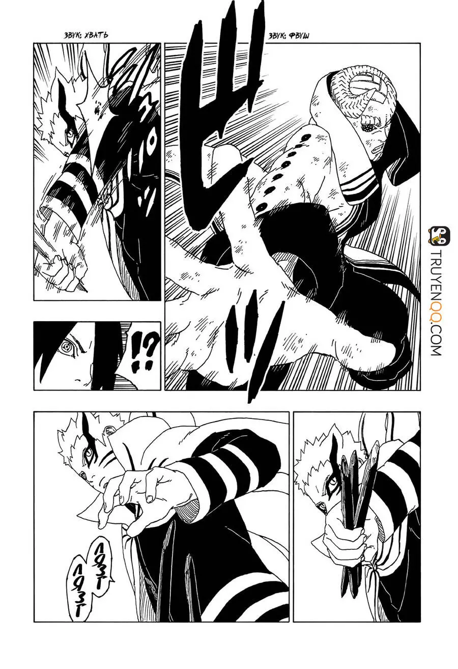 Uzumaki Boruto Nettruyen ZZZ Chương 52 Page 20