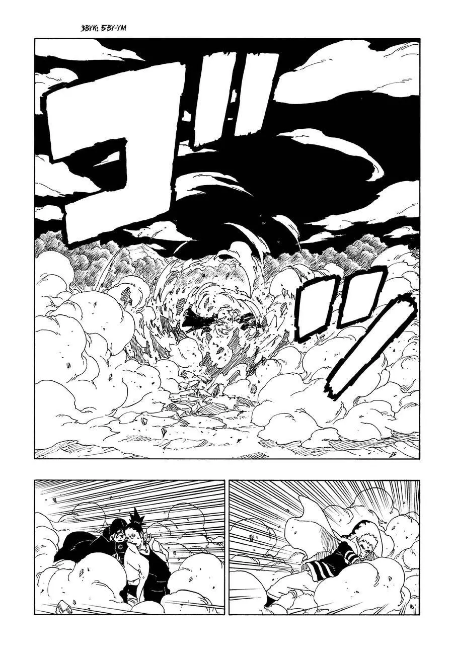 Uzumaki Boruto Nettruyen ZZZ Chương 66 Page 23