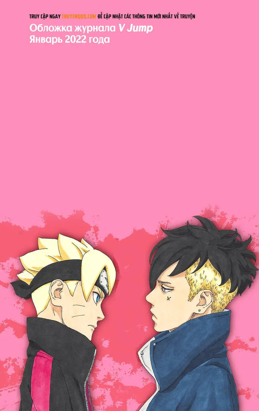 Uzumaki Boruto Nettruyen ZZZ Chương 66 Page 43
