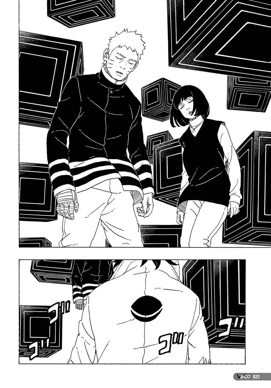 Uzumaki Boruto Nettruyen ZZZ Chương 81 Page 7
