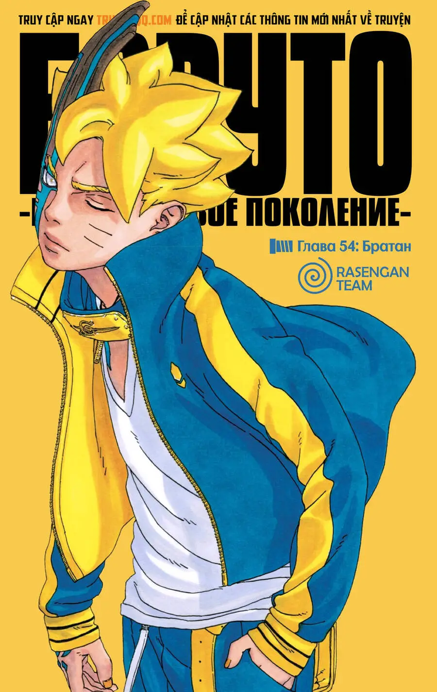 Uzumaki Boruto Nettruyen ZZZ Chương 54 Page 2
