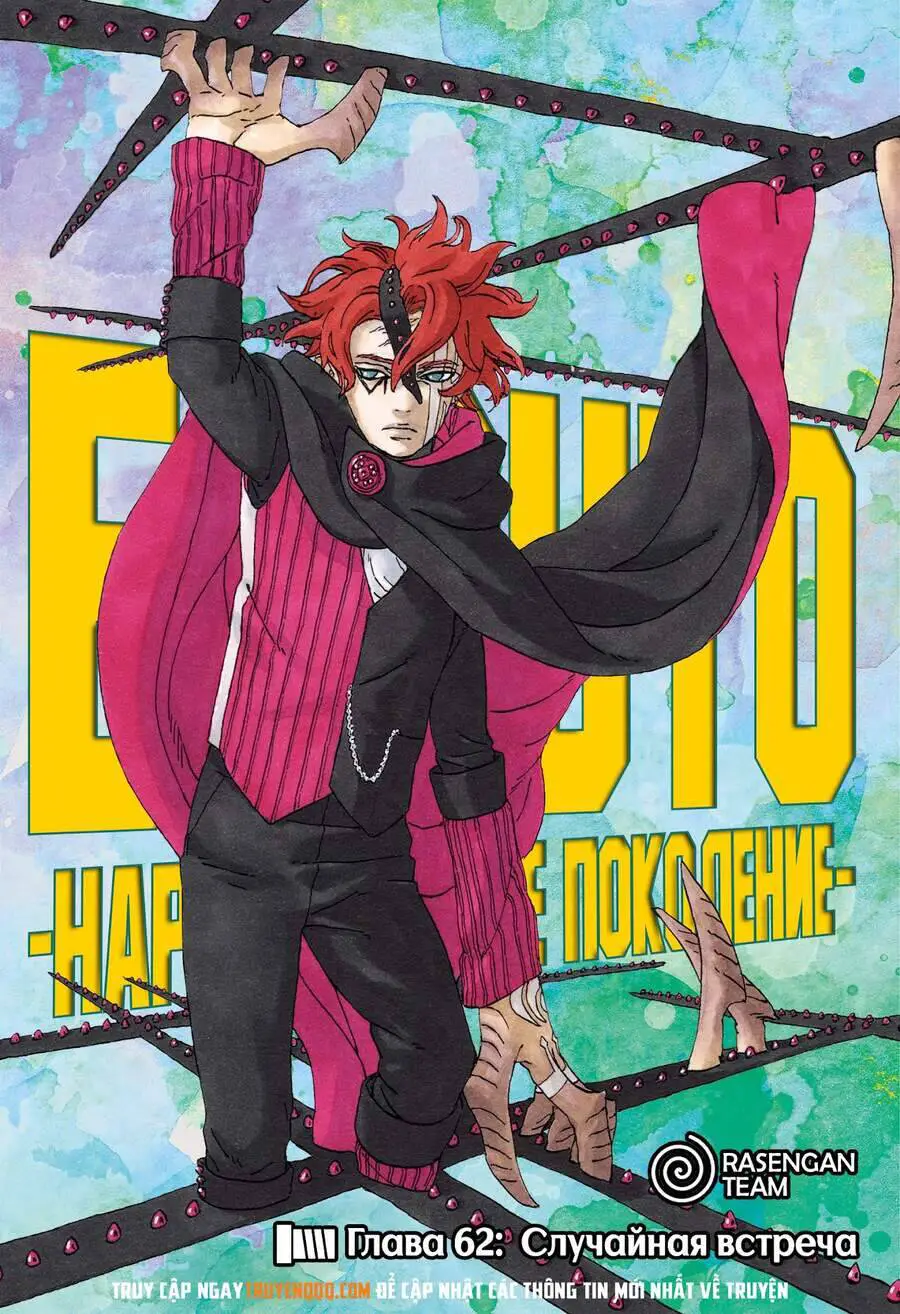 Uzumaki Boruto Nettruyen ZZZ Chương 62 Page 2