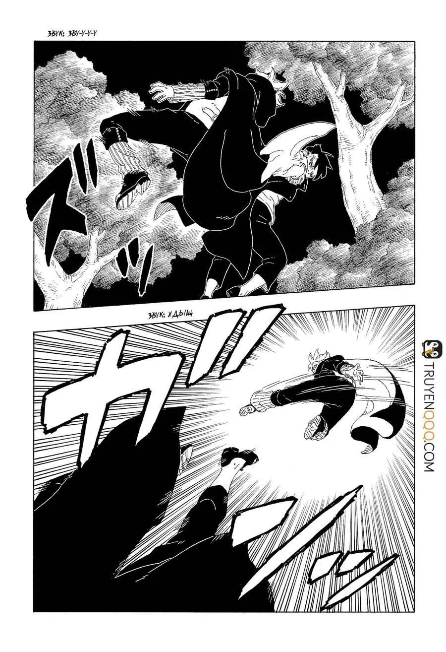 Uzumaki Boruto Nettruyen ZZZ Chương 62 Page 24