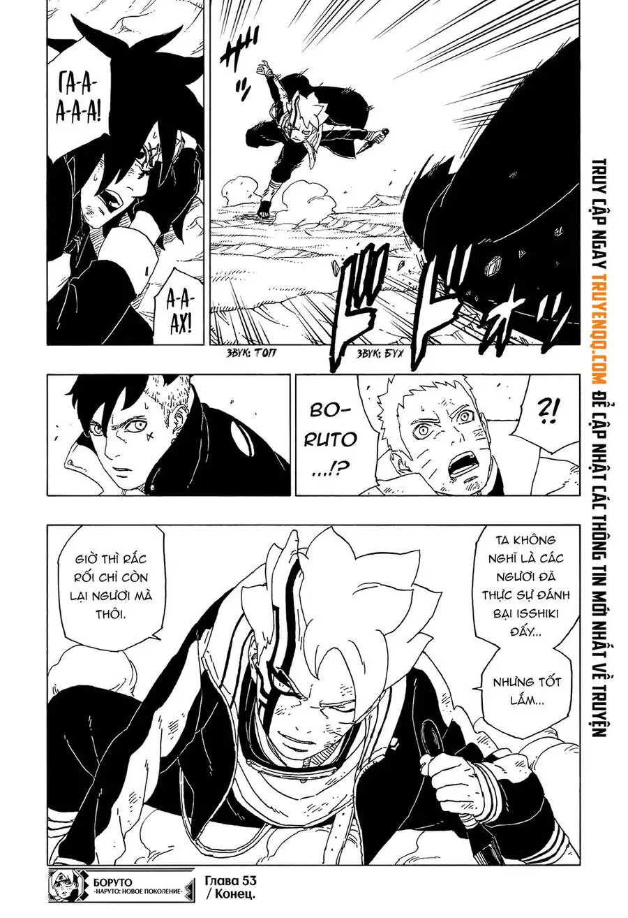 Uzumaki Boruto Nettruyen ZZZ Chương 53 Page 42