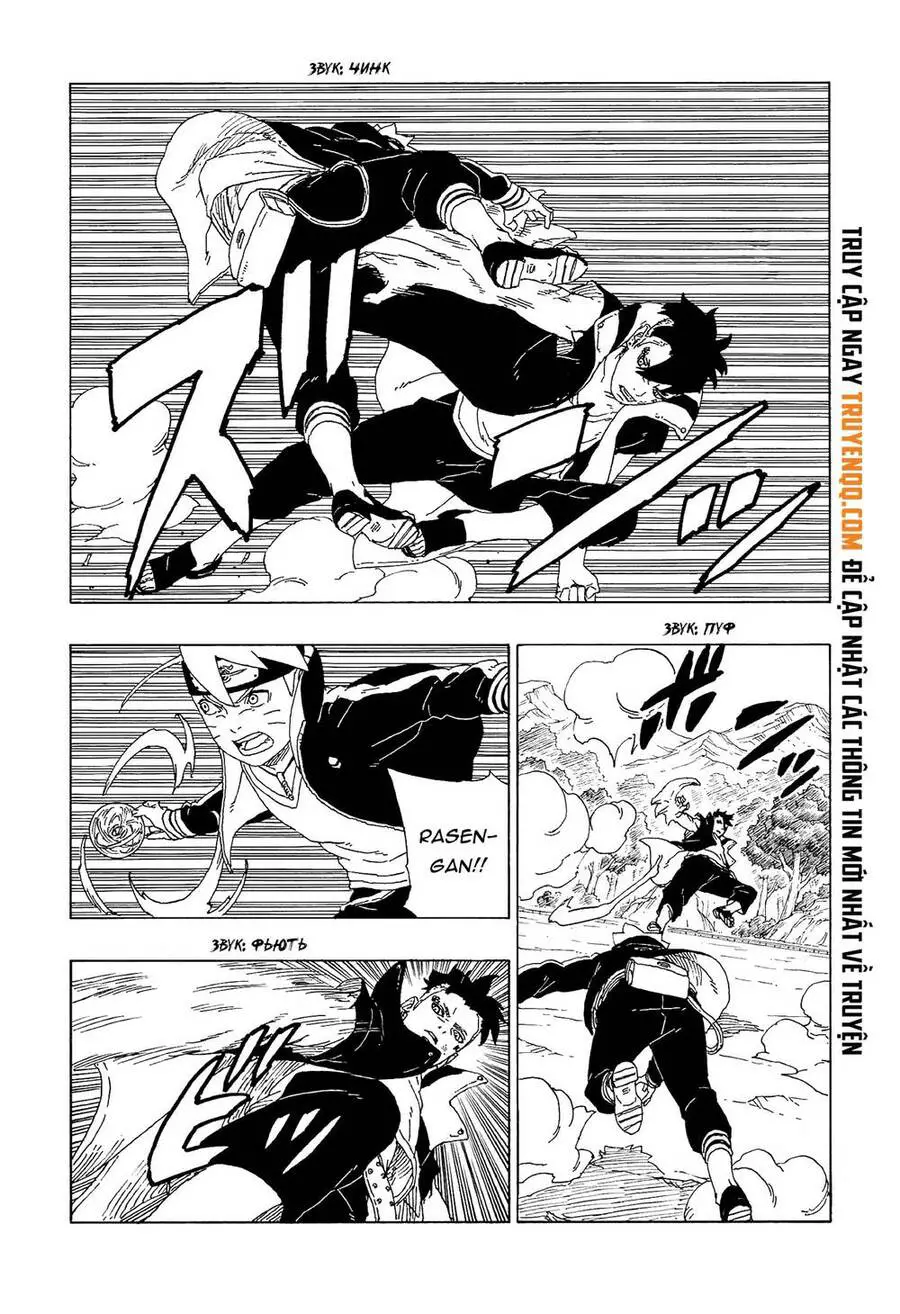 Uzumaki Boruto Nettruyen ZZZ Chương 58 Page 30