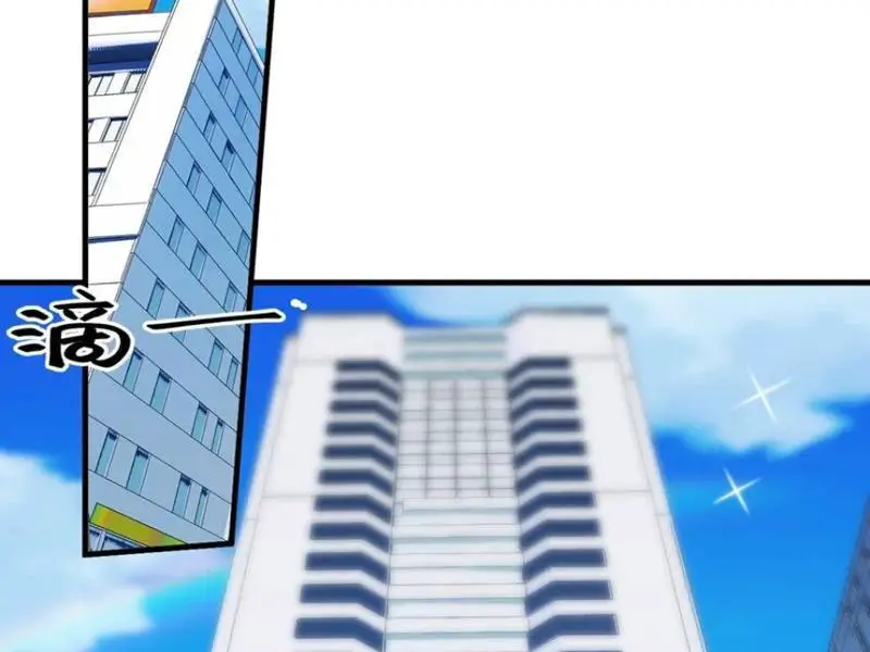 Trường Sinh Bất Lão, Ta Cưới Tà Thần Về Làm Vợ Nettruyen ZZZ Chương 40 Page 107