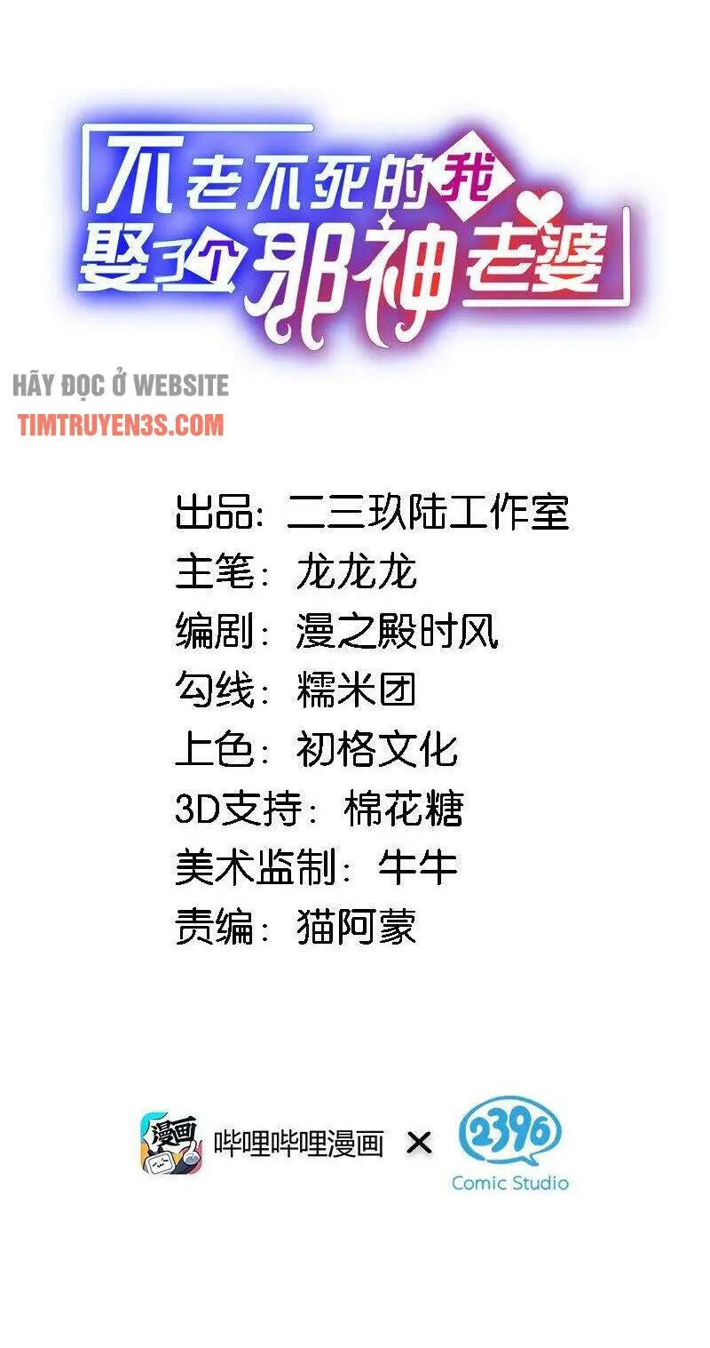 Trường Sinh Bất Lão, Ta Cưới Tà Thần Về Làm Vợ Nettruyen ZZZ Chương 15 Page 2