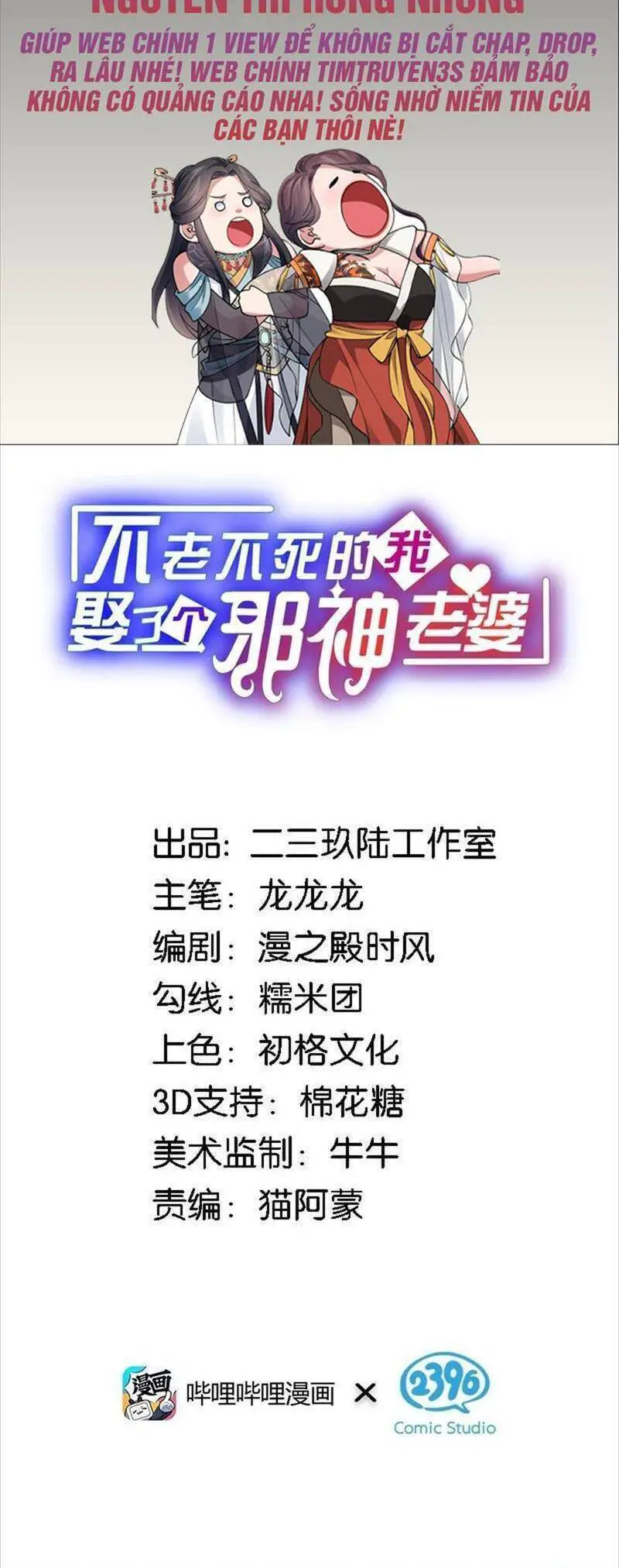 Trường Sinh Bất Lão, Ta Cưới Tà Thần Về Làm Vợ Nettruyen ZZZ Chương 8 Page 2