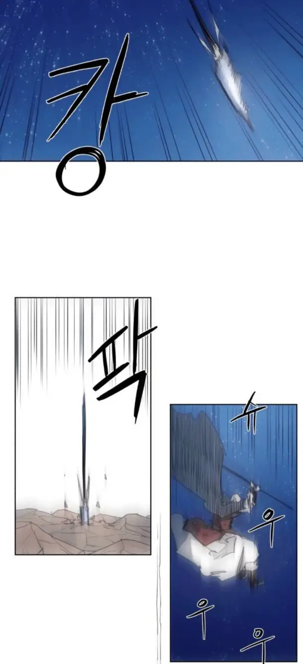 Kỵ Sĩ Báo Thù Nettruyen ZZZ Chương 125 Page 22