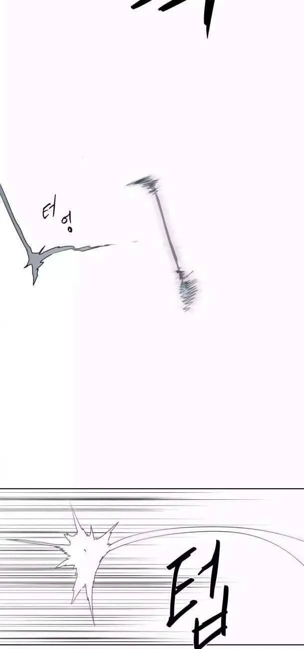 Kỵ Sĩ Báo Thù Nettruyen ZZZ Chương 126 Page 45