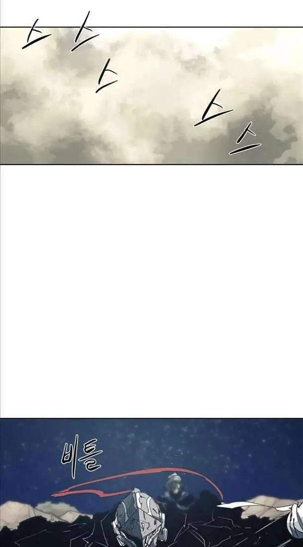 Kỵ Sĩ Báo Thù Nettruyen ZZZ Chương 124 Page 42